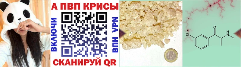Купить наркотик Коркино СОЛЬ  Cocaine  АМФ  Марихуана  ГАШ  Меф 