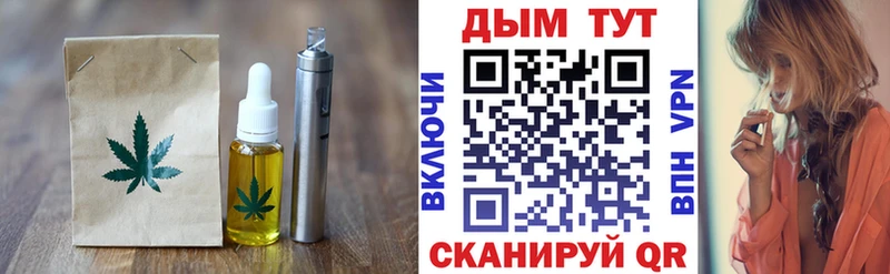 Печенье с ТГК марихуана Коркино
