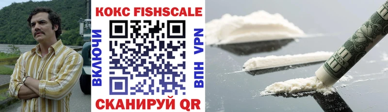 Cocaine 97%  где продают   Коркино 