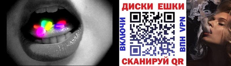 Экстази 280 MDMA  купить наркотик  Коркино 