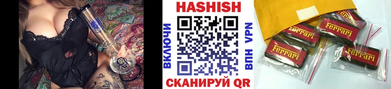 Гашиш гарик  Коркино 