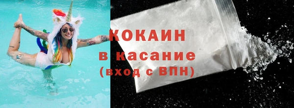 наркотики Россошь