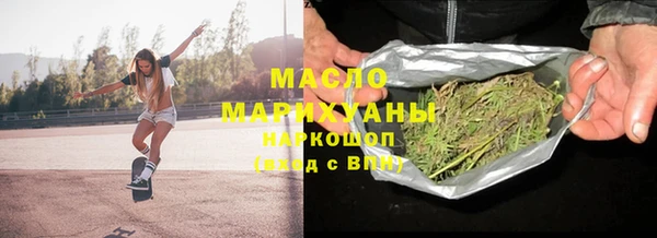 кокс Богородск