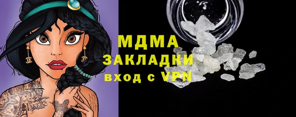 герыч Богданович