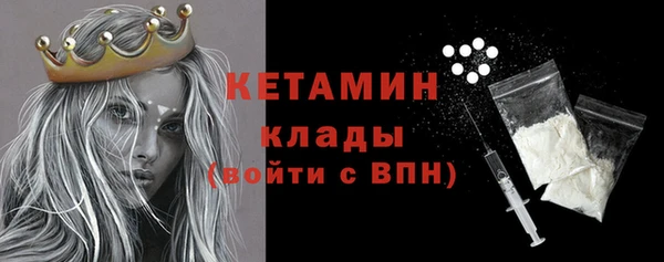 кокс Богородск