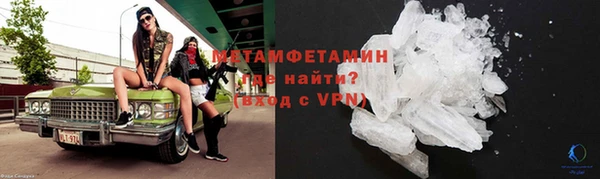 метамфетамин Бугульма
