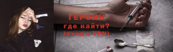 кокс Богородск