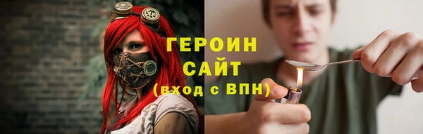 кокс Богородск