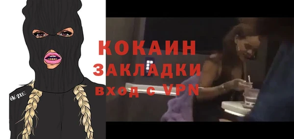 кокс Богородск