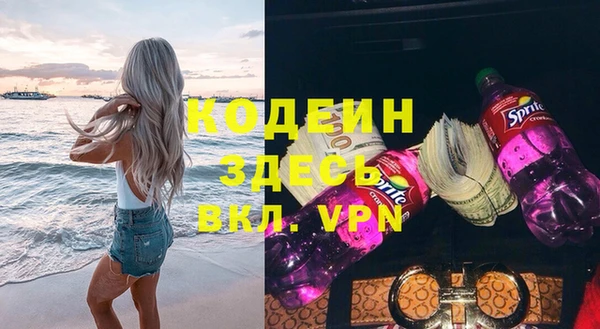 герыч Богданович