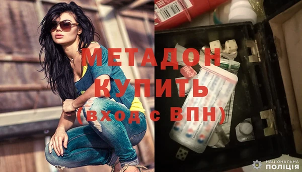 герыч Бородино