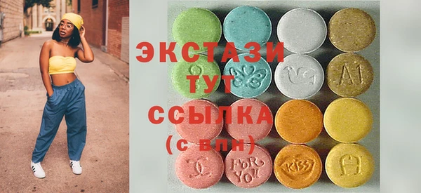 гашишное масло Бронницы