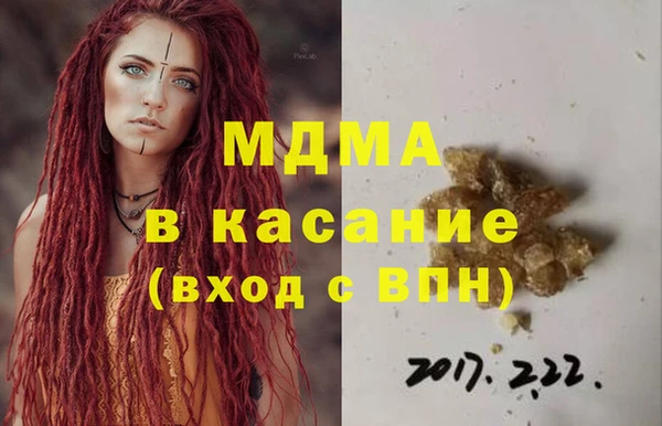 гашишное масло Бронницы