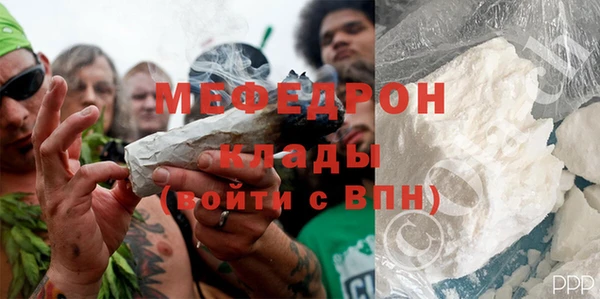 метамфетамин Бугульма