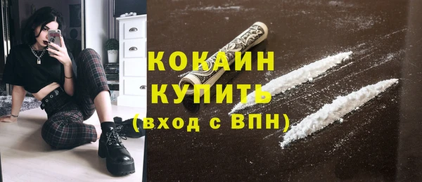 кокс Богородск