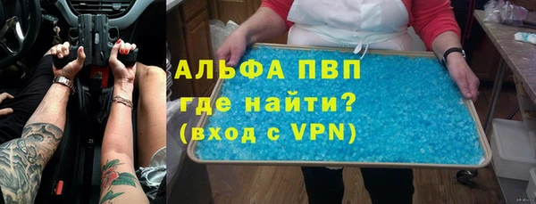 кокс Богородск