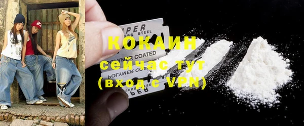 кокс Богородск