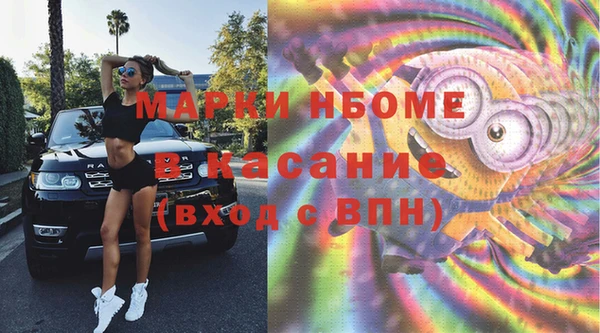 кокс Богородск