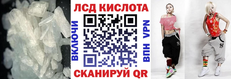 Лсд 25 экстази кислота это формула Коркино