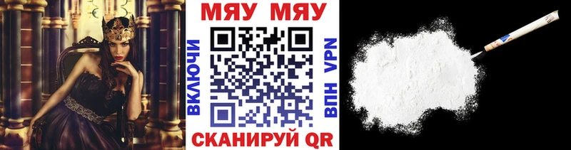 Меф mephedrone  гидра онион  Коркино 