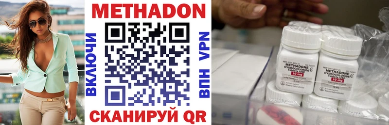 дарк нет клад  Коркино  Метадон methadone 