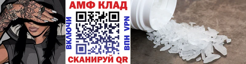 МЕГА маркетплейс  Коркино  МЕТАМФЕТАМИН Methamphetamine 