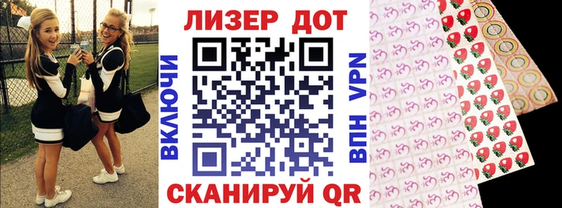 Наркотические марки 1,8мг  Коркино 