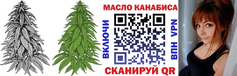 ТГК концентрат  ссылка на мегу ССЫЛКА  Коркино  купить наркотики цена 