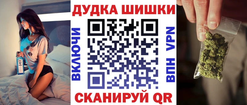 МАРИХУАНА планчик  хочу наркоту  Коркино 